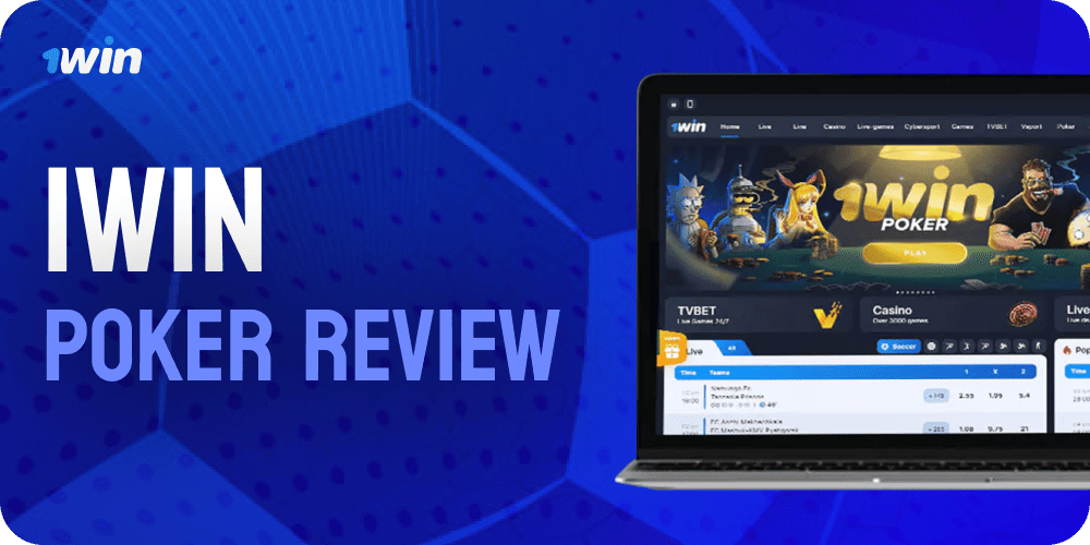 छवि-1विन-पोकर-समीक्षा